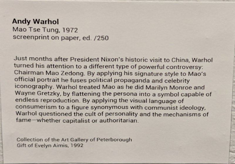 鄉下美術館還有這種藏品，確實沒能繃住