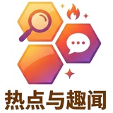 cnBeta - 社会热点与趣闻 (Trends & Science & Buzz)