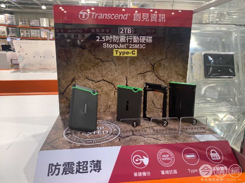#Costco好市多01月新品通知TRANSCEND 2TB防震硬碟 #129677