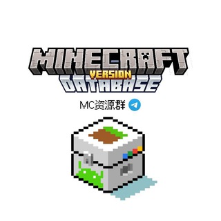 Minecraft TG交流群