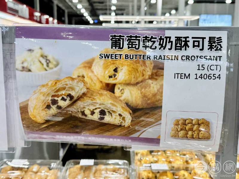 新品完整情報 