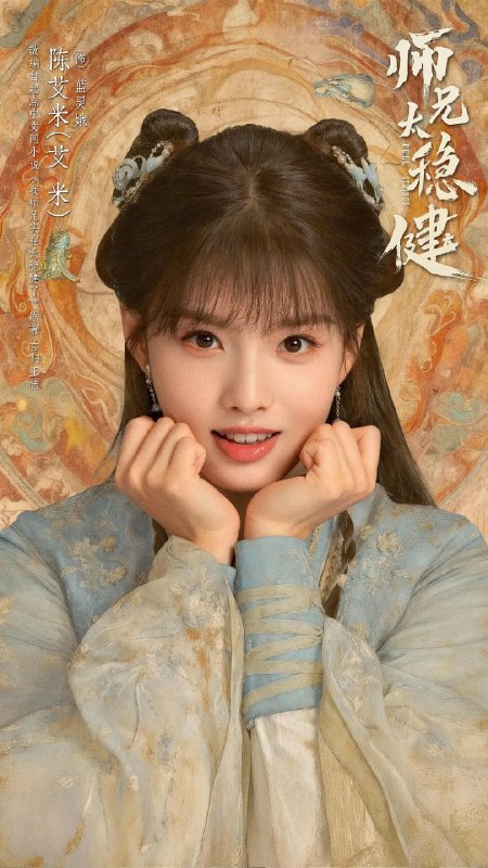 名称：师兄太稳健 (2026)剧情 奇幻 古装 4KHQHDR60FPS 更新12集