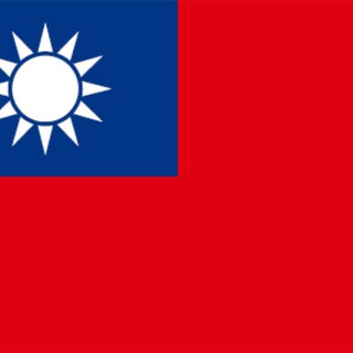大陸臨時政府新聞資訊滙綜平臺