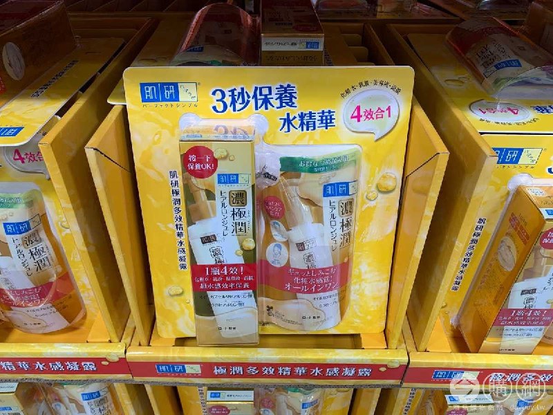 #Costco好市多7月新品通知HADA LABO 肌研極潤精華水感凝露組 #126578
