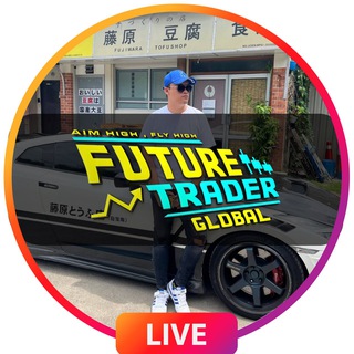 Telegram profile photo for 𝙁𝙐𝙏𝙐𝙍𝙀 𝙏𝙍𝘼𝘿𝙀𝙍