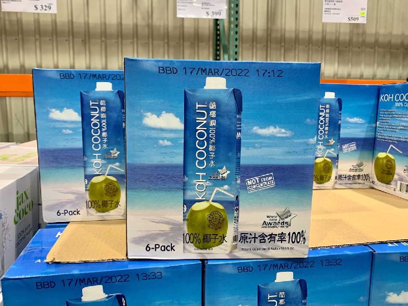 #Costco好市多04月新品通知KOH 純椰子汁 #75130