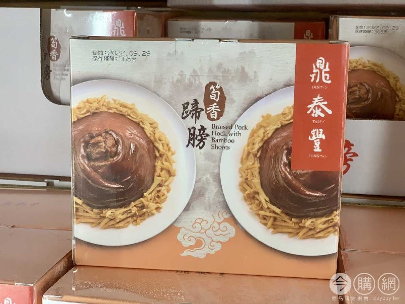 完整情報 