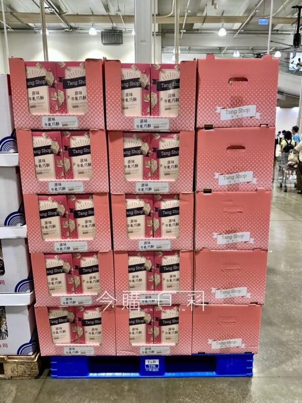 優惠情報連結 
