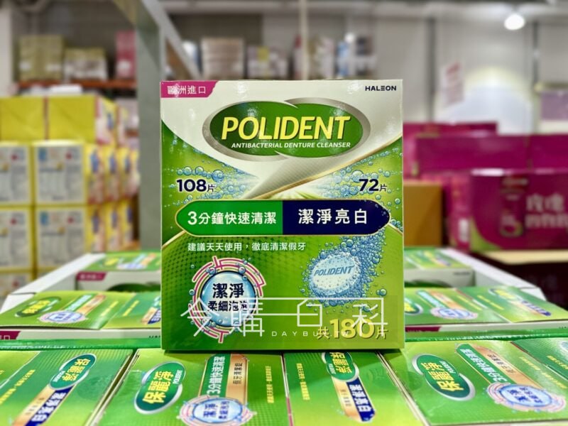 優惠完整情報 
