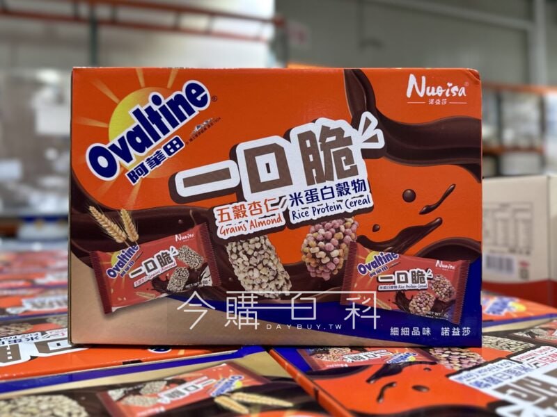 優惠完整情報 