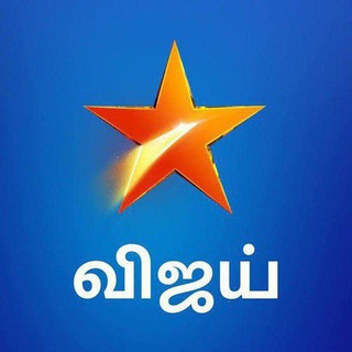Vijay Tv ALL Programs Telegram Group Link