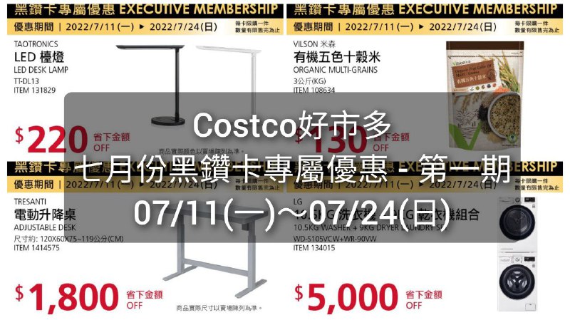 懶人包連結 