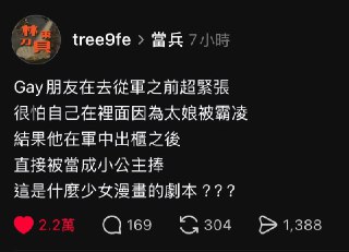 #文字寫作版