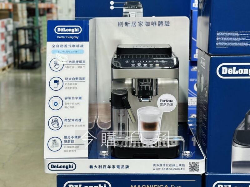新品情報看這裡 