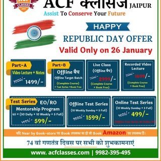 ACF CLASSES Jaipur Telegram Group Link