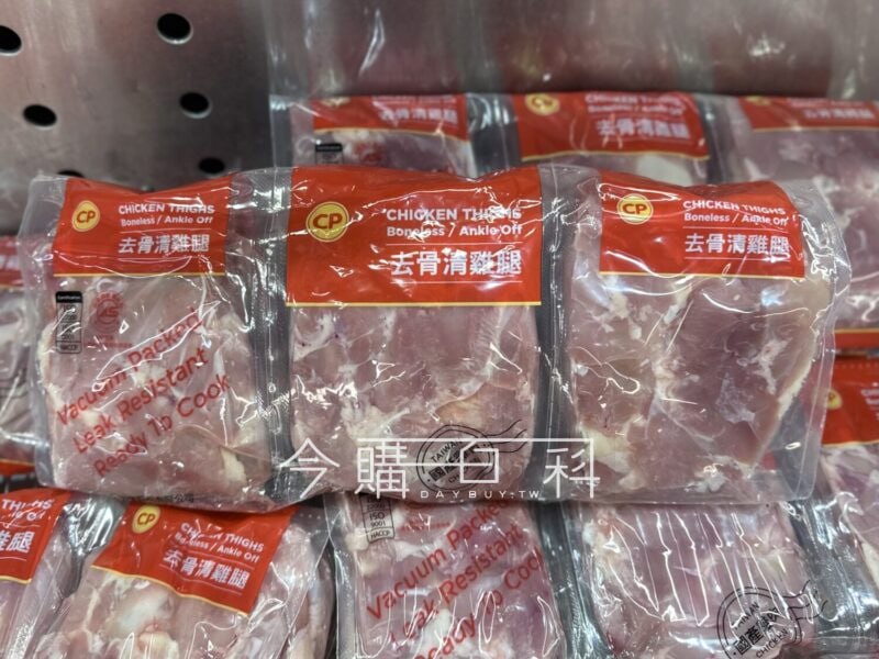 優惠情報連結 