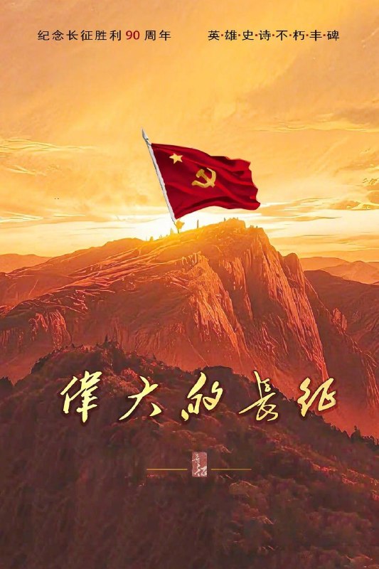#剧集