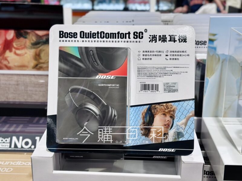 新品完整情報 