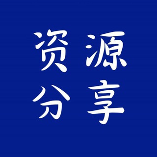 红薯云0元免费试用VPN，白嫖了!!!✅注册地址 https://www.hongshu.one/#/register?code=BnydUaFH ✅推广员最高可获取70%分成，✅智能VPN，全场景适配！办公、娱乐、社交全搞定！✅ChatGPT、NetFlix、谷歌全解锁，✅自动智能分流，安全低延迟，隐私无忧！✅告别复杂设置，连上就能飞！✈️免费VPN频道 @hongshuvpn