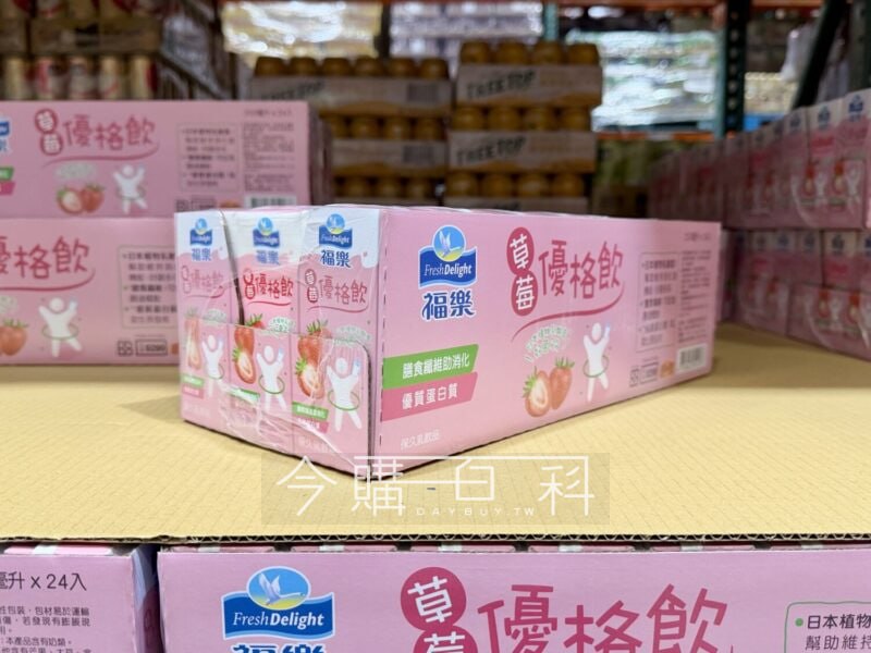 新品情報看這邊 