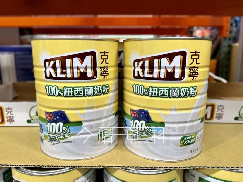 優惠情報看這裡 