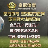 皇冠官网🅱️皇冠私网🅱️皇冠登2🅱️皇冠登3