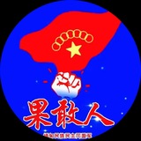 缅甸新闻 | 亚太新闻 |特区新闻|金三角新闻