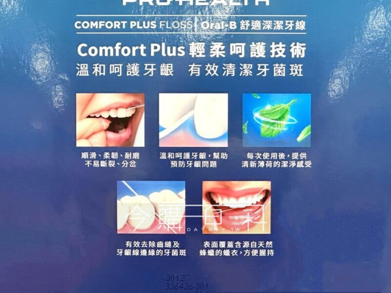 優惠情報連結 