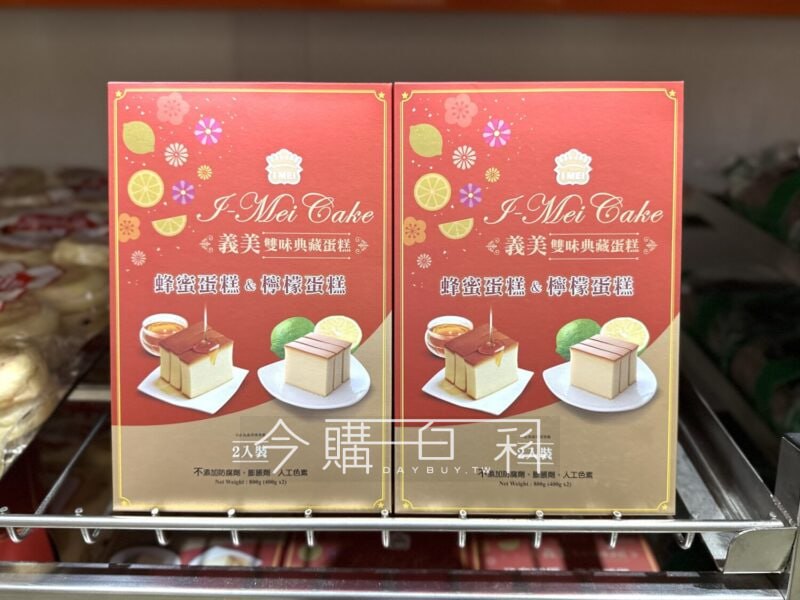 新品情報看這裡 