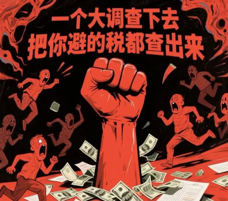 说是 2025年全国1%人口抽样调查明天11.1开始