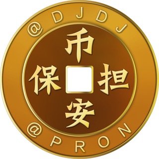 币游•VIP客服 @DJDJ Telegram Group Link
