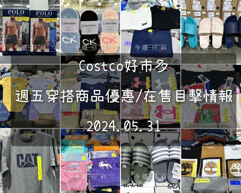 新品情報看這裡 