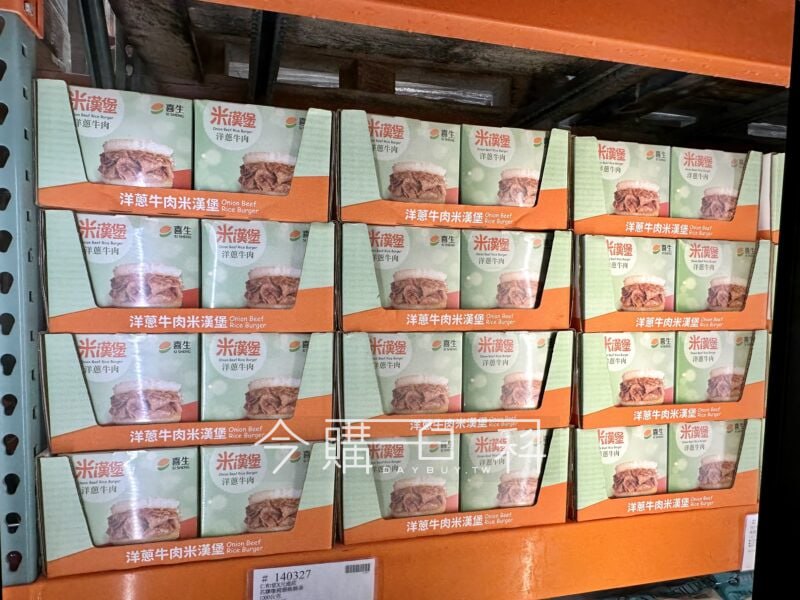 優惠情報連結 