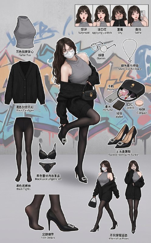 穿搭分解，今天是酷酷的辣妹～ootd        #@aigc1024