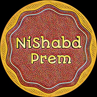 નિશબ્દ પ્રેમ ••• Gujarati Shayari || Love Shayari || Sad Shayari || Poetry || Poem || Prem || Gujju Telegram Group Link