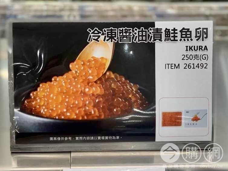 商品情報連結 