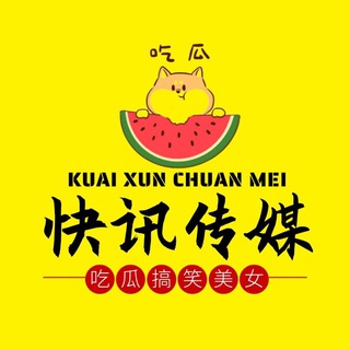 Telegram profile photo for AI短剧 吃瓜 搞笑 美女🎉