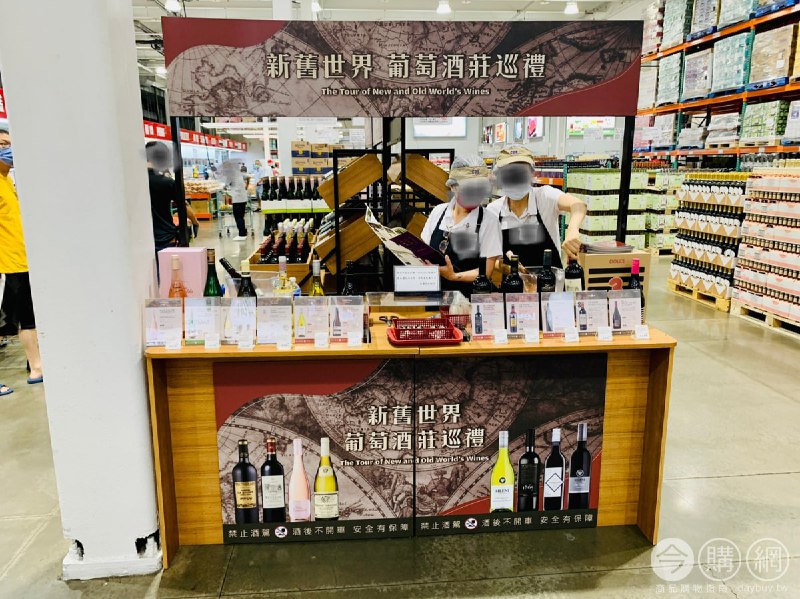 特展情報連結 