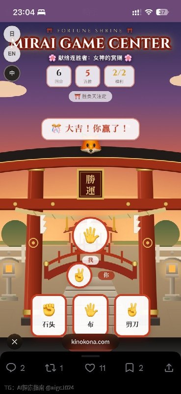 事情变的有趣起来！