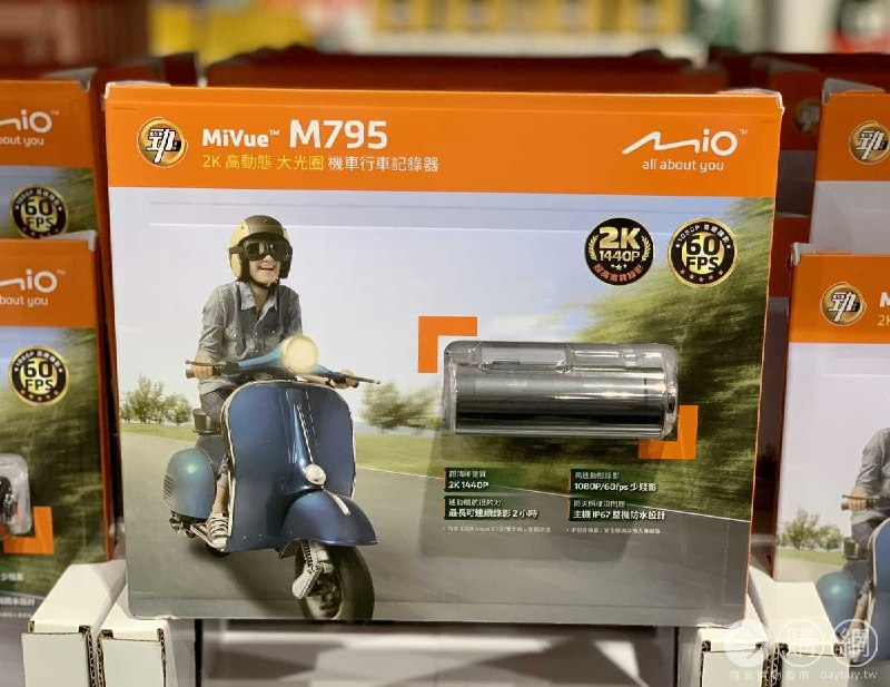 新品情報連結 
