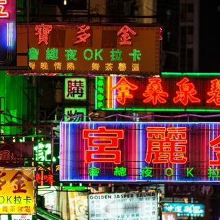 Telegram profile photo for 🤹‍♀香港18區 男人搵食 收錄集🎭