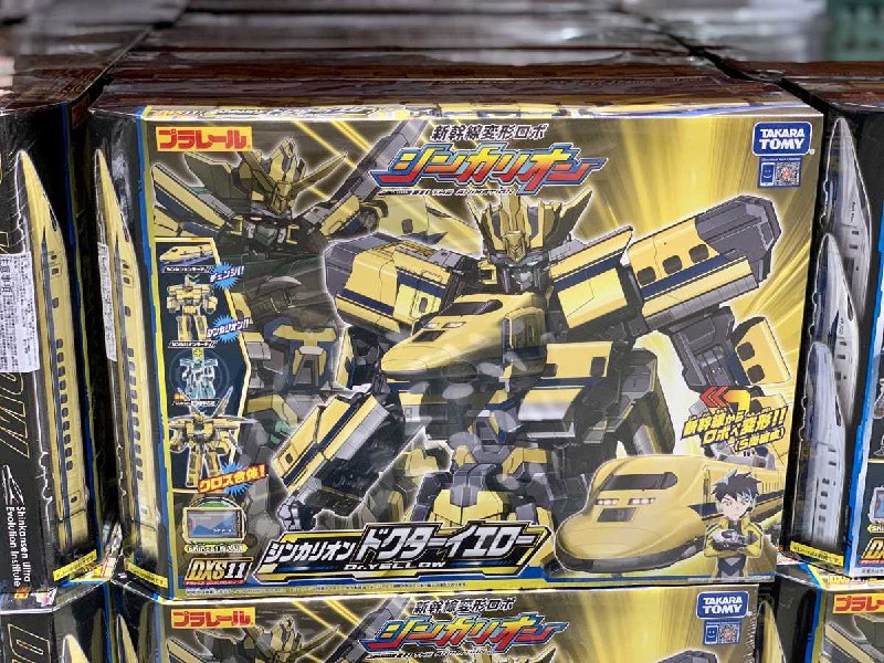 #Costco好市多07月新品通知TAKARA TOMY 新幹線變形機器人-DXS11黃博士+DXS10托尼提 #133149