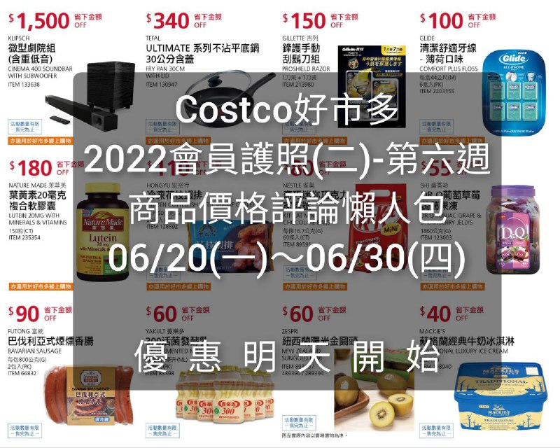 懶人包連結 