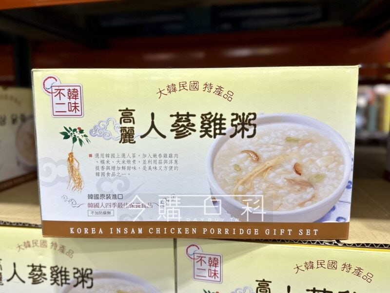 優惠情報看這裡 