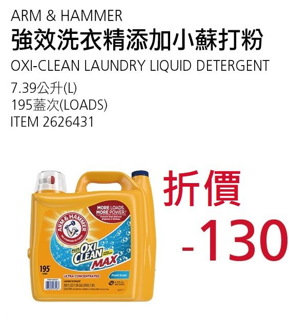 完整情報 