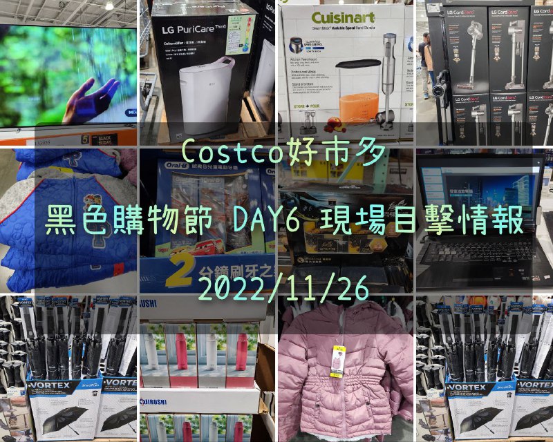 完整情報 