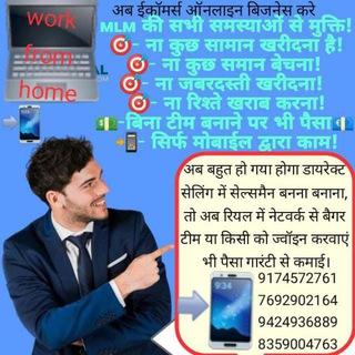 👨‍👩‍👧‍👦समाधान 📲 7692902164😄