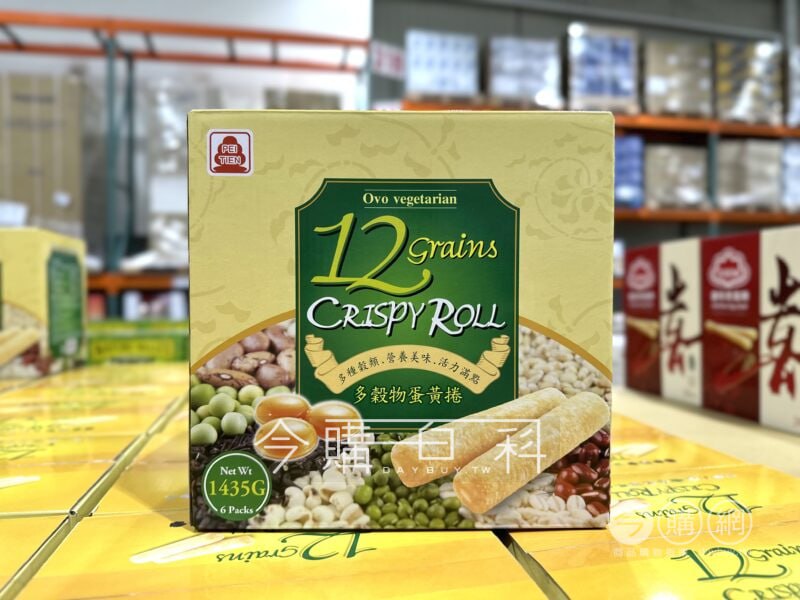 新品情報看這邊 