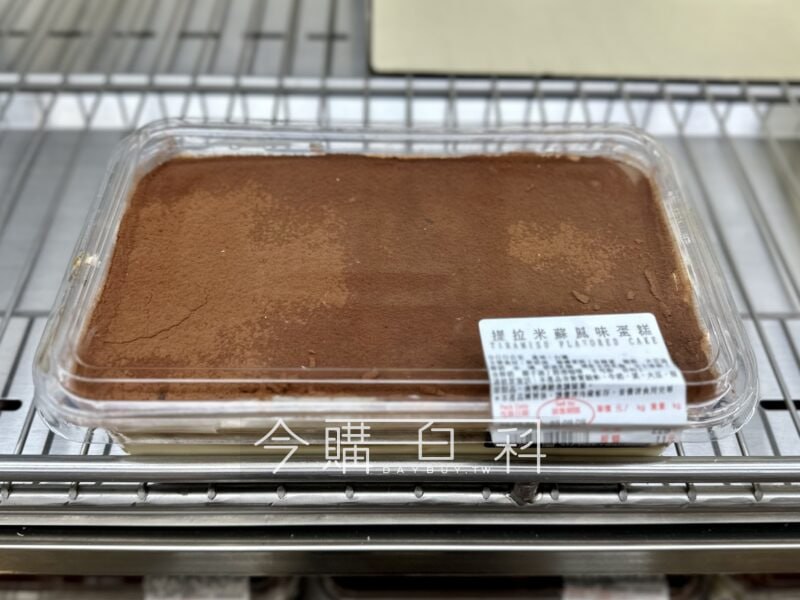 優惠情報看這邊 