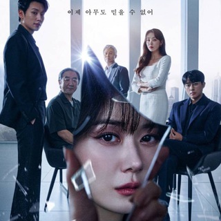 Telegram profile photo for Enjoy K Drama III by Vin